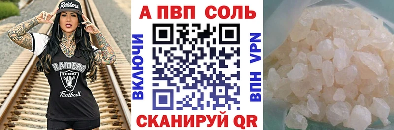Alpha PVP Crystall Венёв