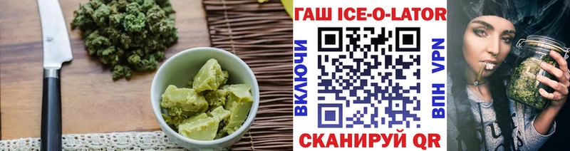 Печенье с ТГК конопля Венёв