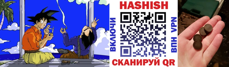 ГАШИШ гашик Венёв
