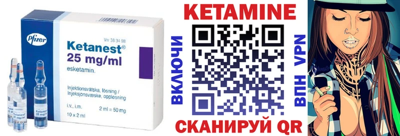 КЕТАМИН ketamine  гидра   Венёв 