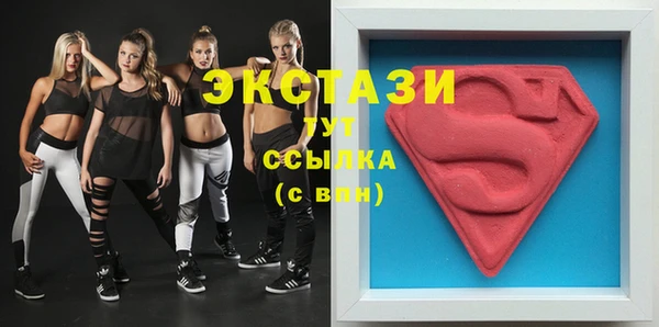 MDMA Premium VHQ Алзамай