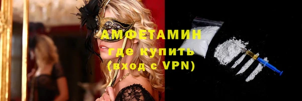 MDMA Premium VHQ Алзамай