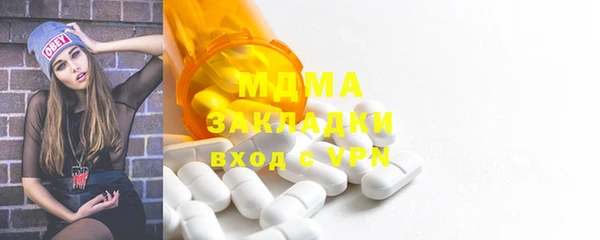 MDMA Premium VHQ Алзамай