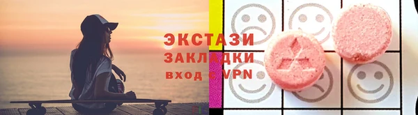 MDMA Premium VHQ Алзамай