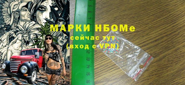 MDMA Premium VHQ Алзамай