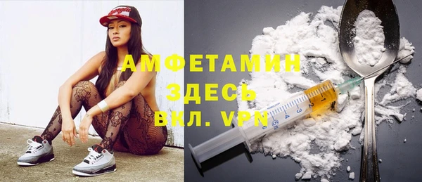 MDMA Premium VHQ Алзамай