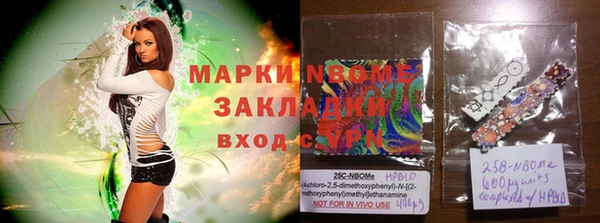 2c-b Алексин
