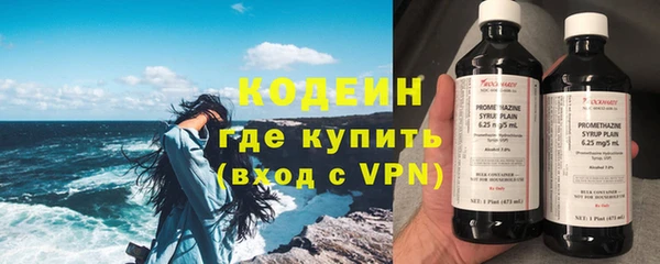 COCAINE Протвино