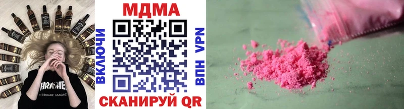 MDMA молли  OMG онион  darknet формула  Венёв 