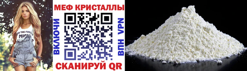 МЯУ-МЯУ VHQ omg ссылки Венёв