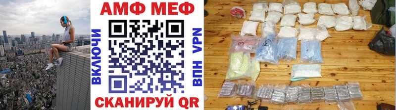 Метамфетамин Methamphetamine  как найти закладки  Венёв 